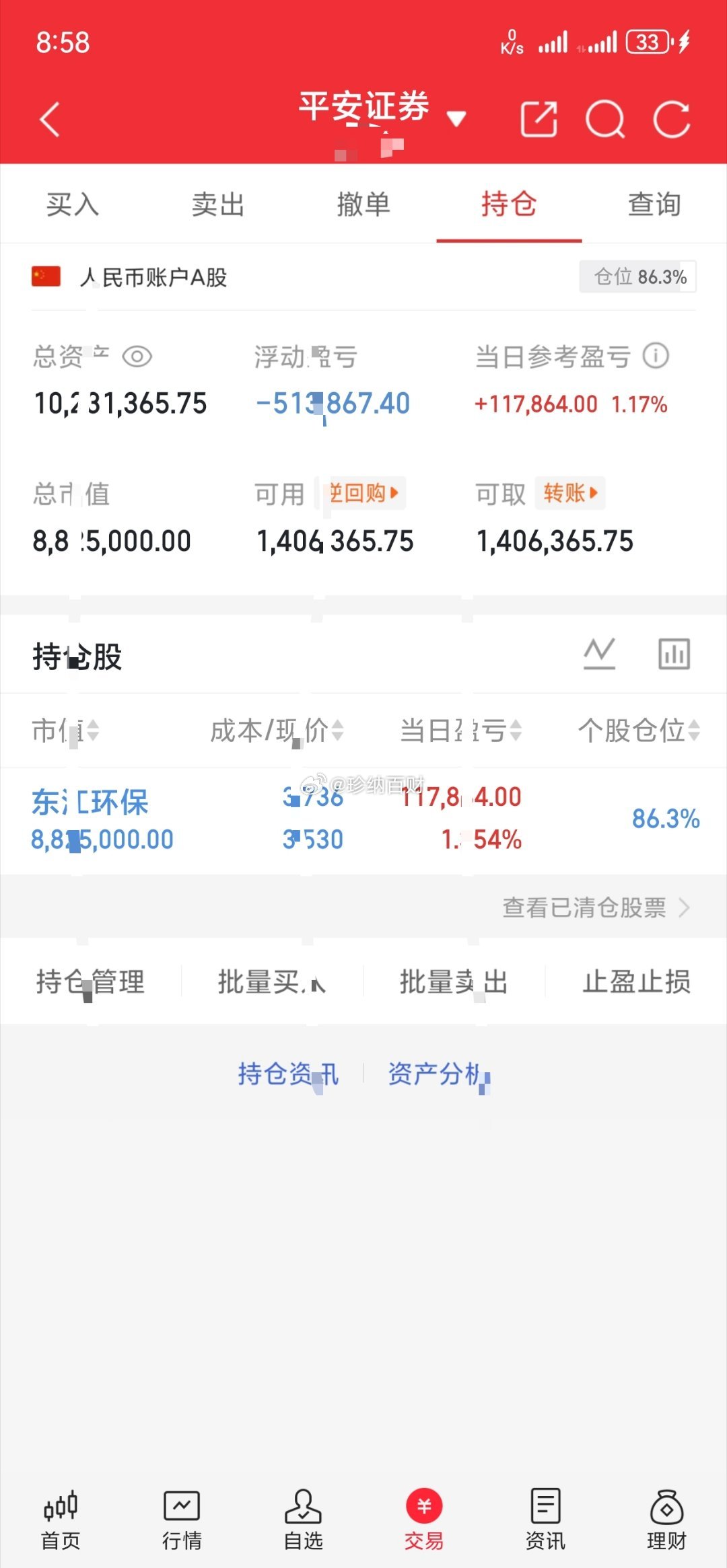 实盘持仓不变，继续东江环保！短期波动不必纠结，耐心持有静待拉升，明天拭目以待，期