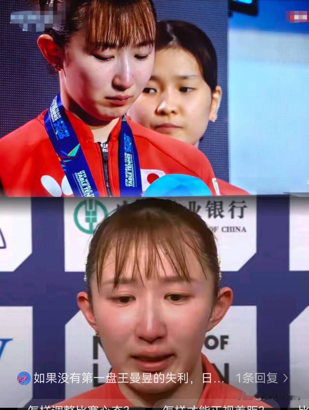 刚刷到早田希娜赛后的采访
直接给我看乐了。
小姑娘两眼通红哭得那叫一个惨，哽咽着