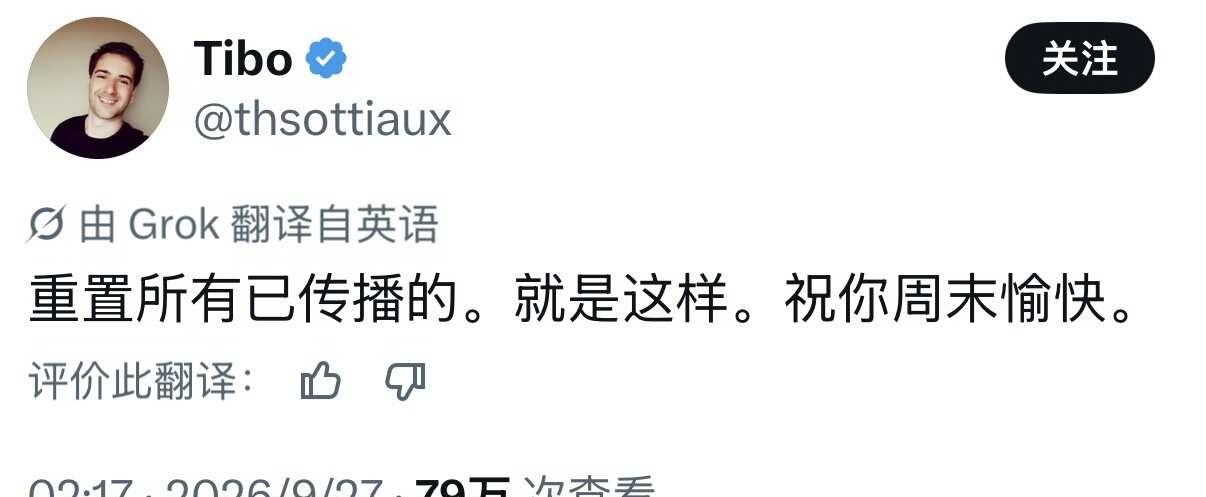 gpt codex 又重置额度了可以使劲蹬了
gpt chatgpt ai 科研