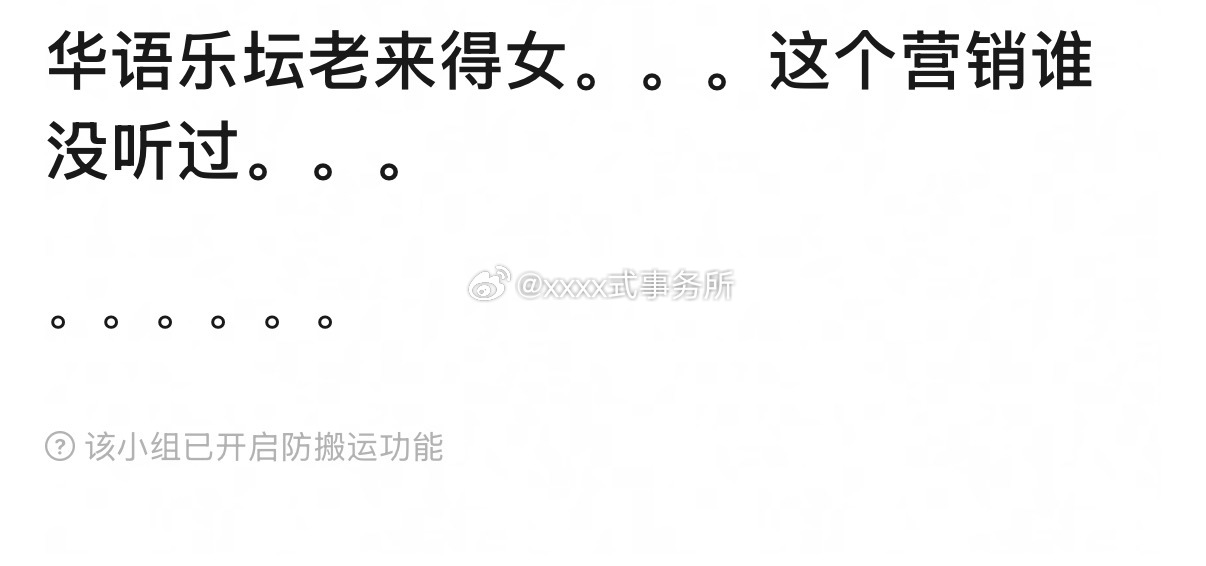 单依纯当时yx华语乐坛老来得女就很反感了 