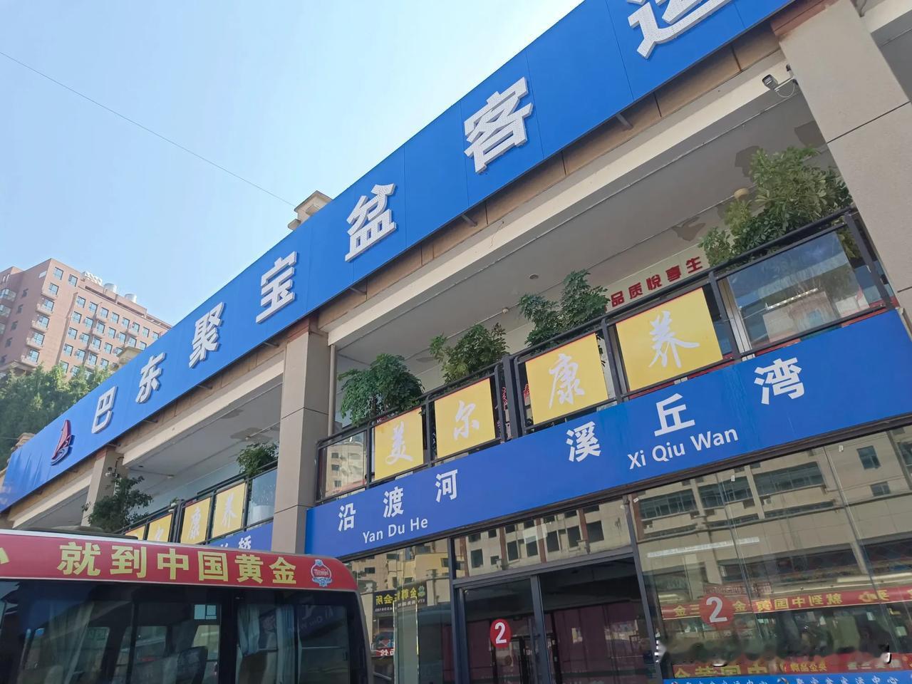 从巴东到秭归

巴东到秭归原来说有交通船。但是在巴东向当地人打听，都说没有或者从