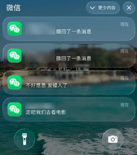 微信回应只能撤回2分钟内消息 那些因为一时冲动，抑或是深思熟虑后突然后悔的信息，