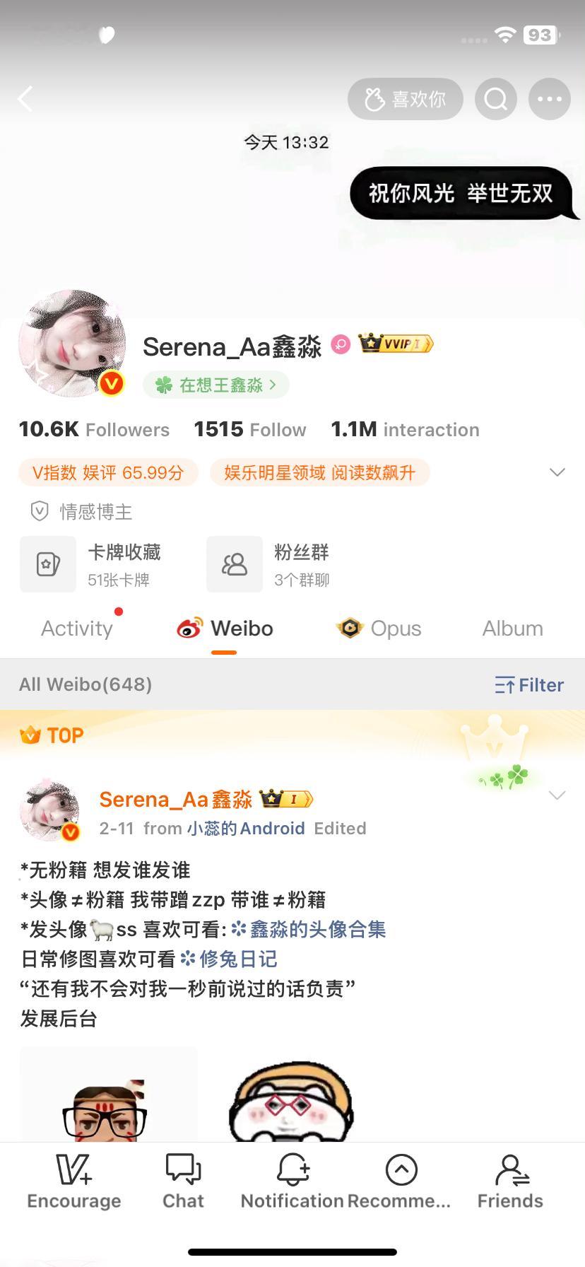 我铁粉有没有是鞠婧祎粉丝的？带你们蹭zzp  保底k 评论区扣1我私信找你们呀 