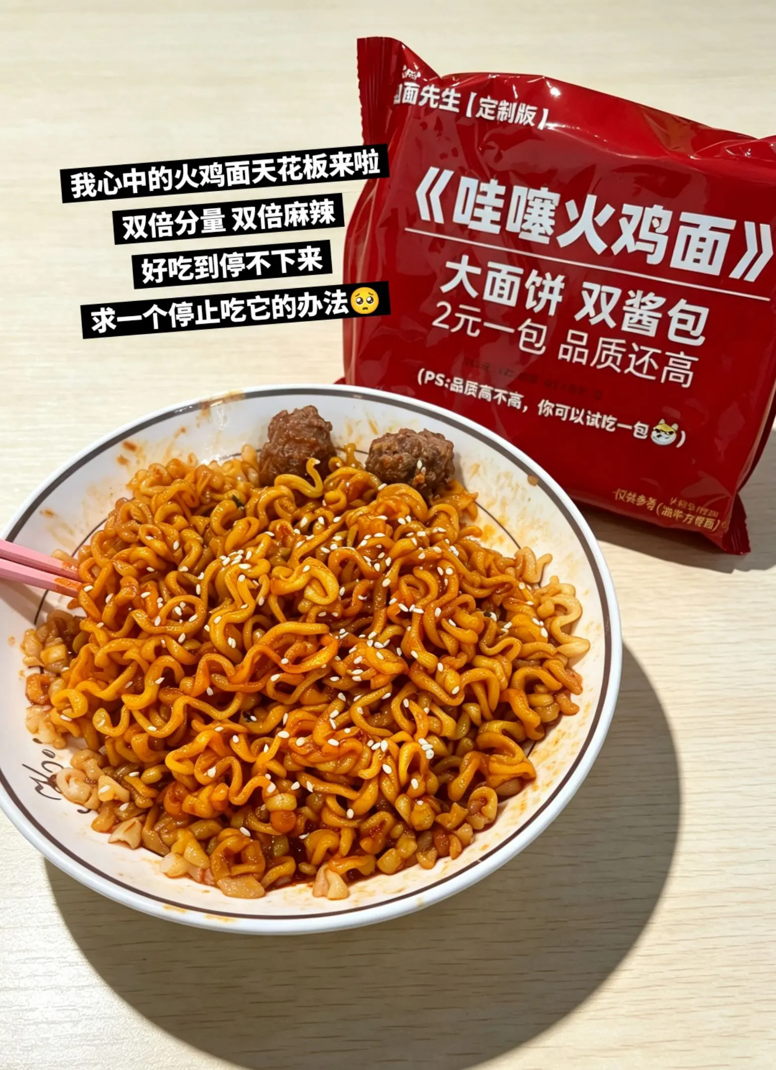 若没有你，那才叫可悲😭。