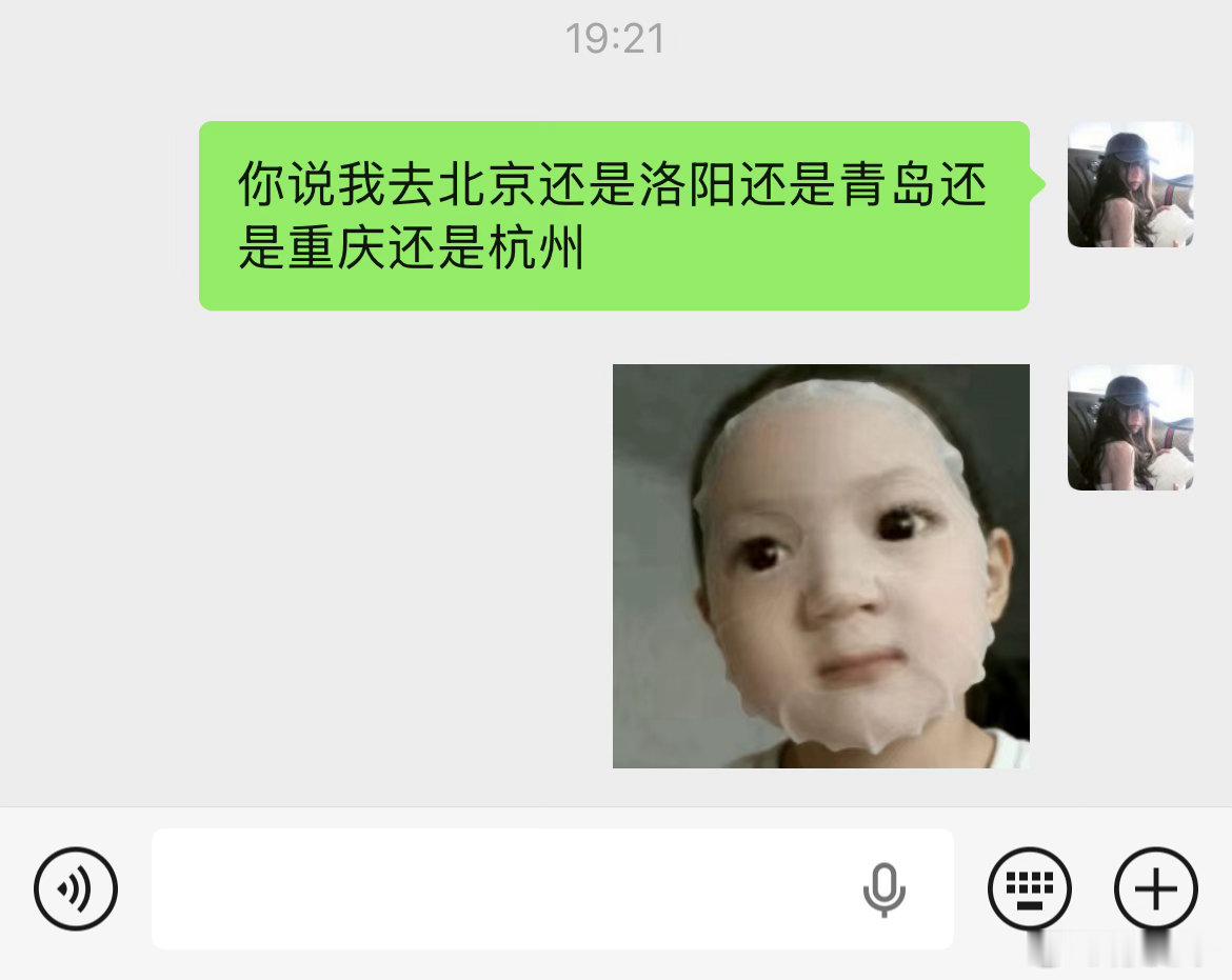 去哪