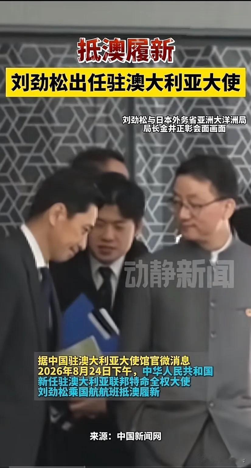 澳大利亚：来了个硬茬儿！