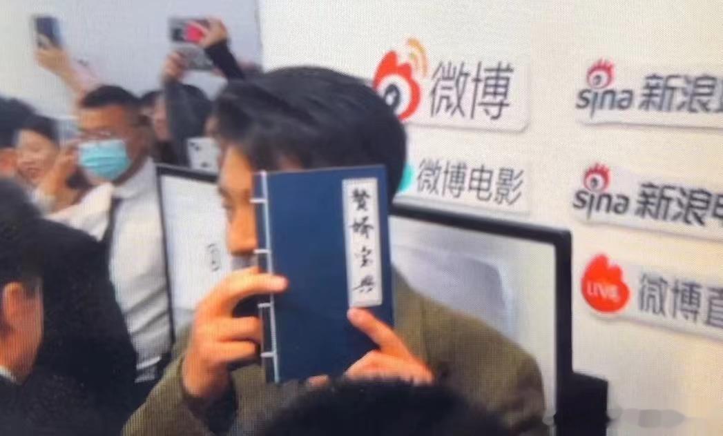 #孙艺洲新浪扫楼收到赘婿宝典#不得不说孙艺洲今天扫楼最大的收获就是赘婿宝典吧，真