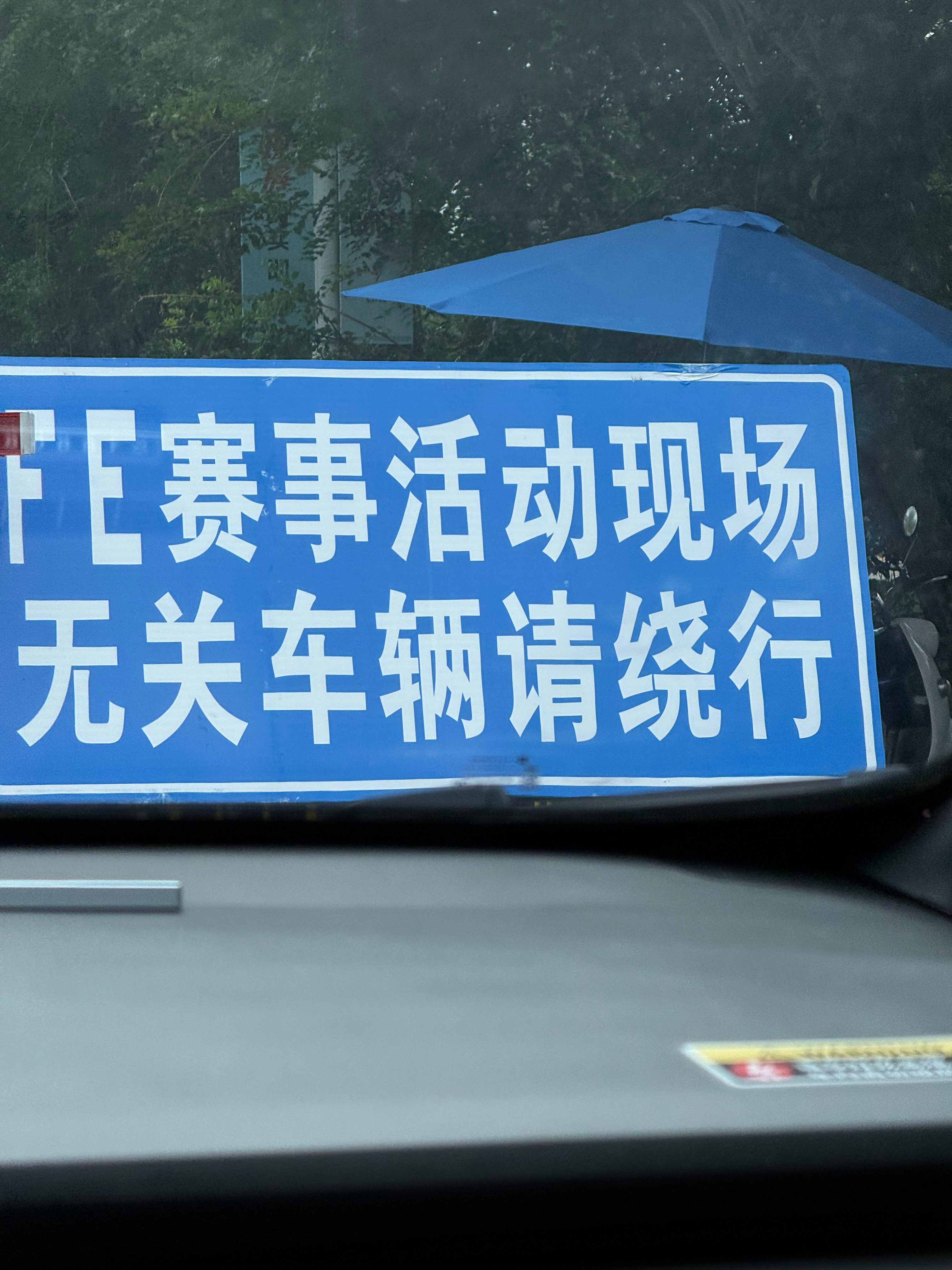 🏝️🏎️🔋FE电动方程式2026FE电动方程式三亚站 三亚