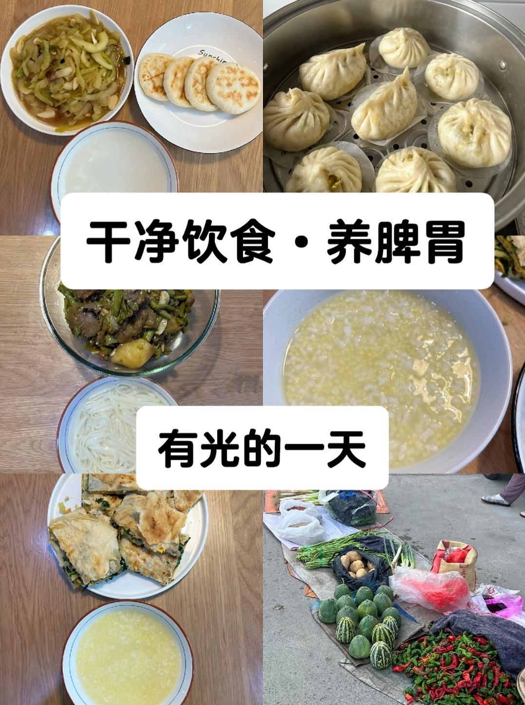 生活化养脾胃的一天。把养胃融合于日常生活中， 是很好的安排。  因为养...