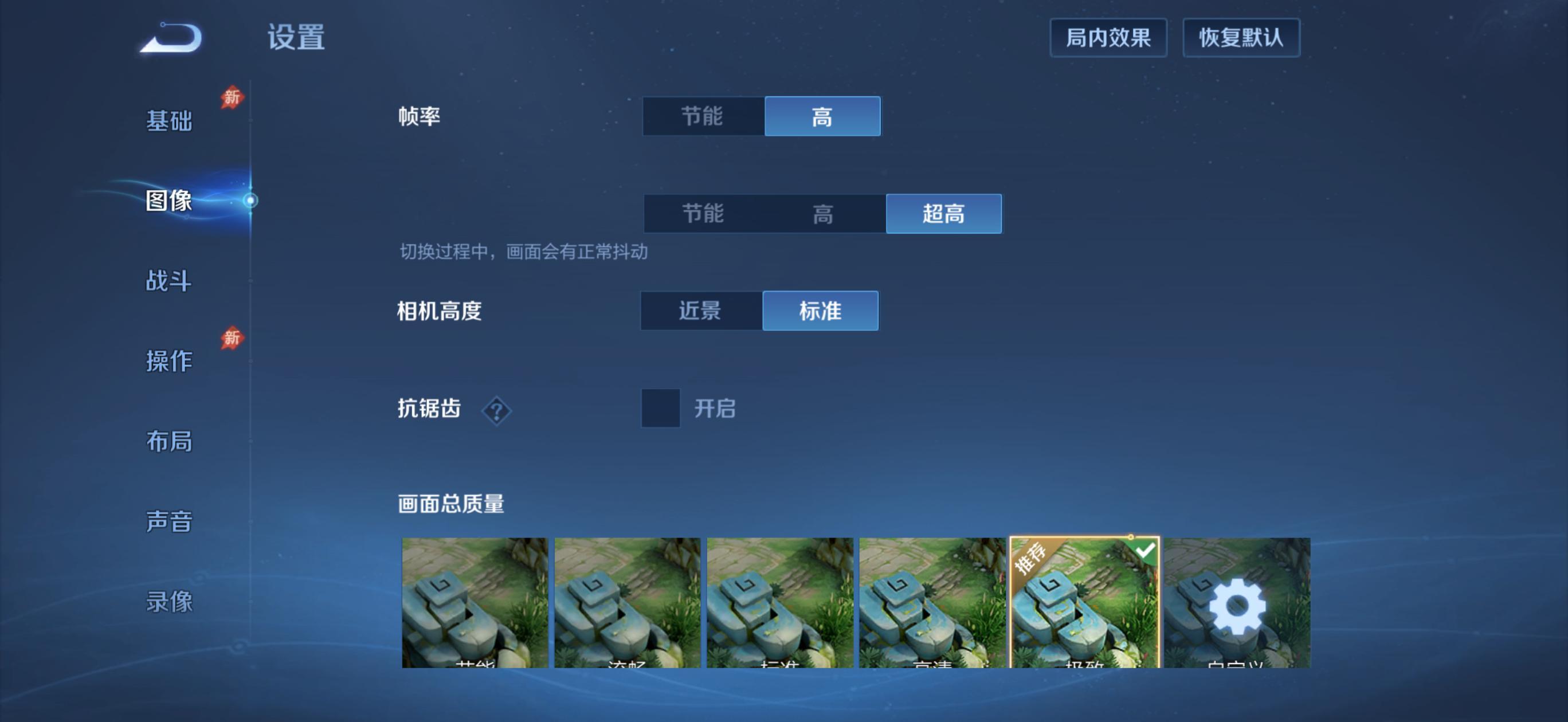我的天呀😱，iPhone Air到现在还没有适配王者120帧！ ​​​