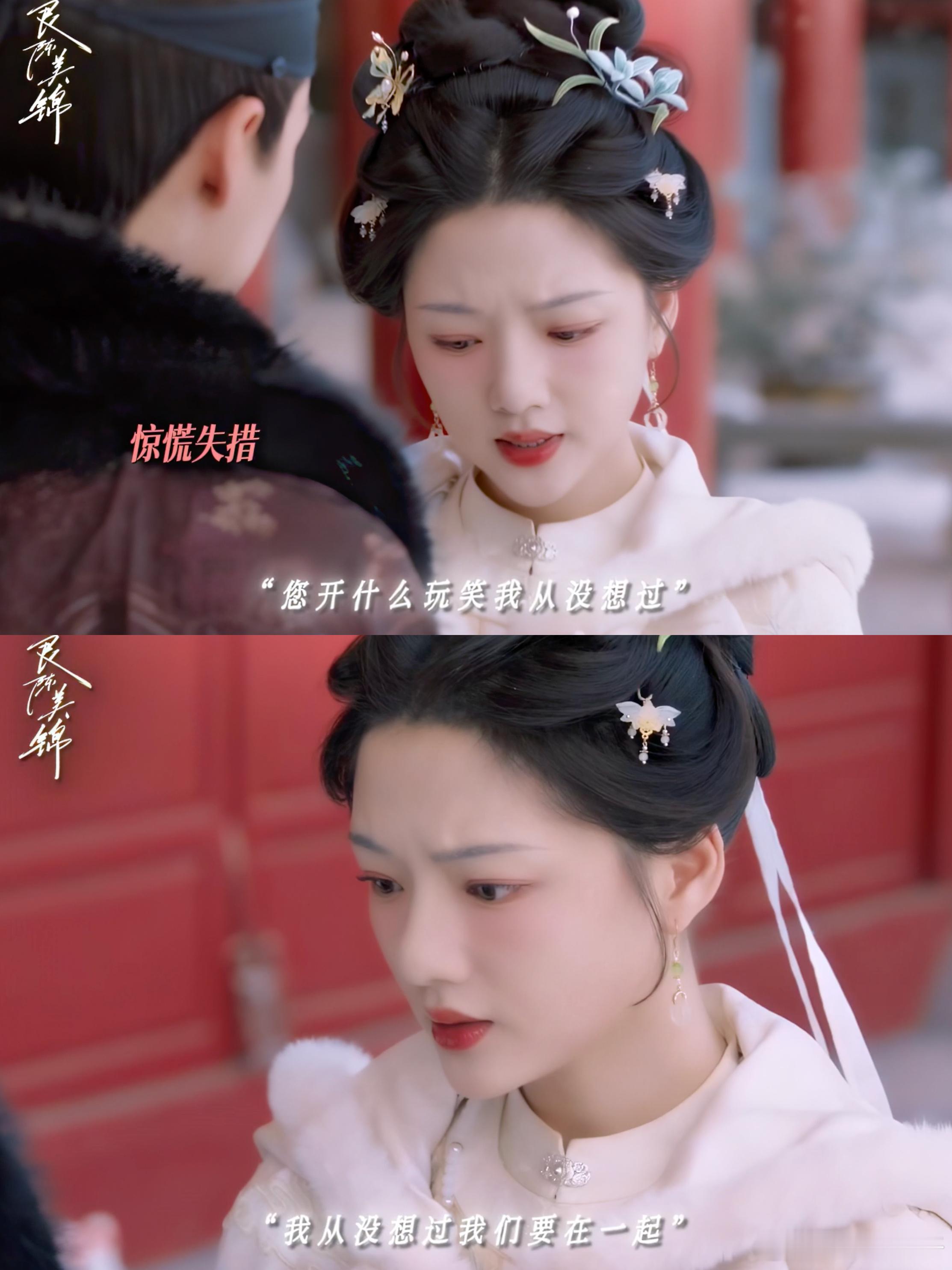 任敏此沙三搭强制爱变纯爱了 爱而不得每每想到都让人揪心，现在变成纯爱了还有点不习