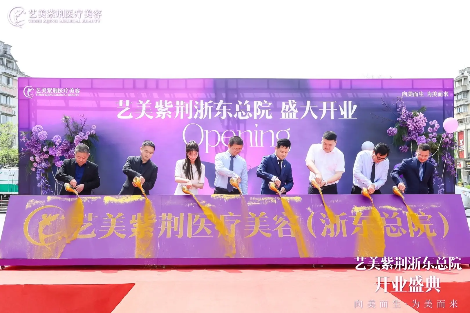 时间过的真快，转眼从2016年开上虞艺美到现在2025年 刚好第十年...