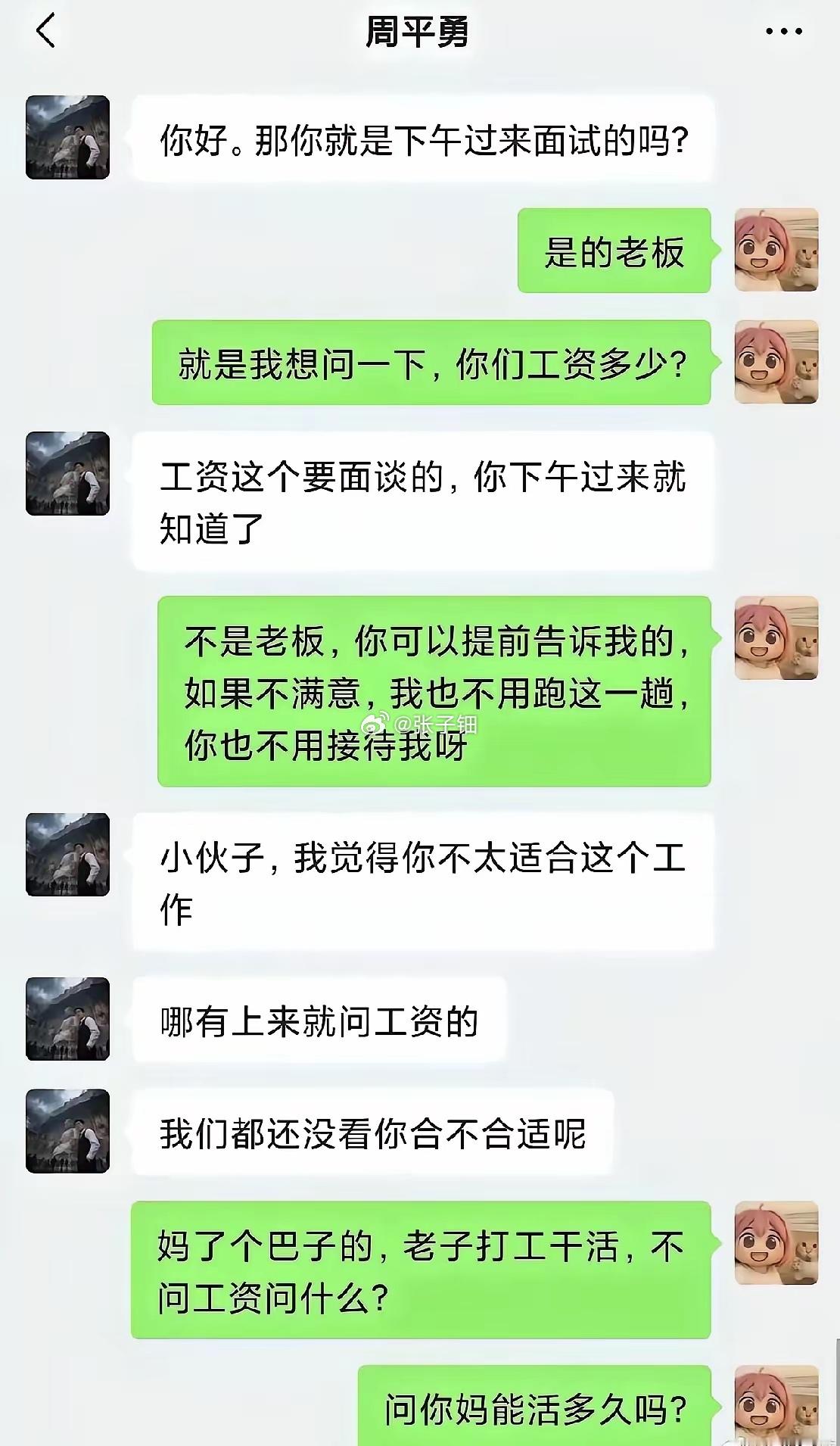 不用问，这个绝对是00后，也只有00后干得出来，其他的老中青没有这个胆！！！ 