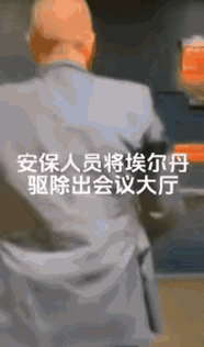 爆炸性新闻！以色列驻联合国大使被工作人员强制驱离。
10月27日，在联合国紧急特