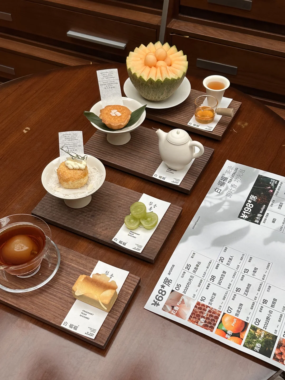 成都真不缺有意思的新中式漂亮下午茶。。