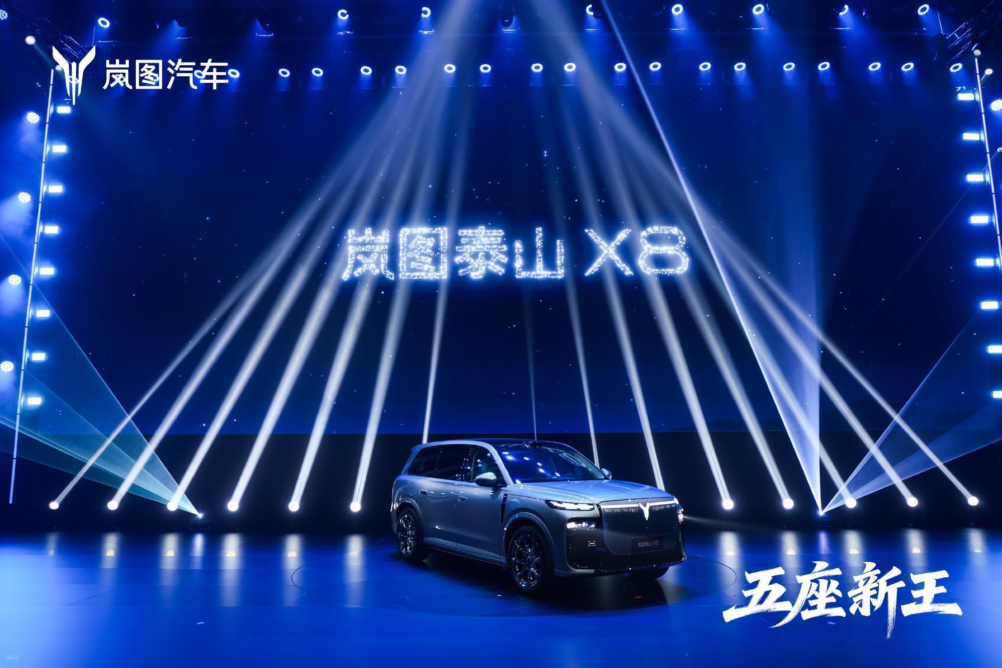 岚图泰山X8摆在那，第一眼就是大。号称“庭院级大五座SUV”，二排双零重力座椅是