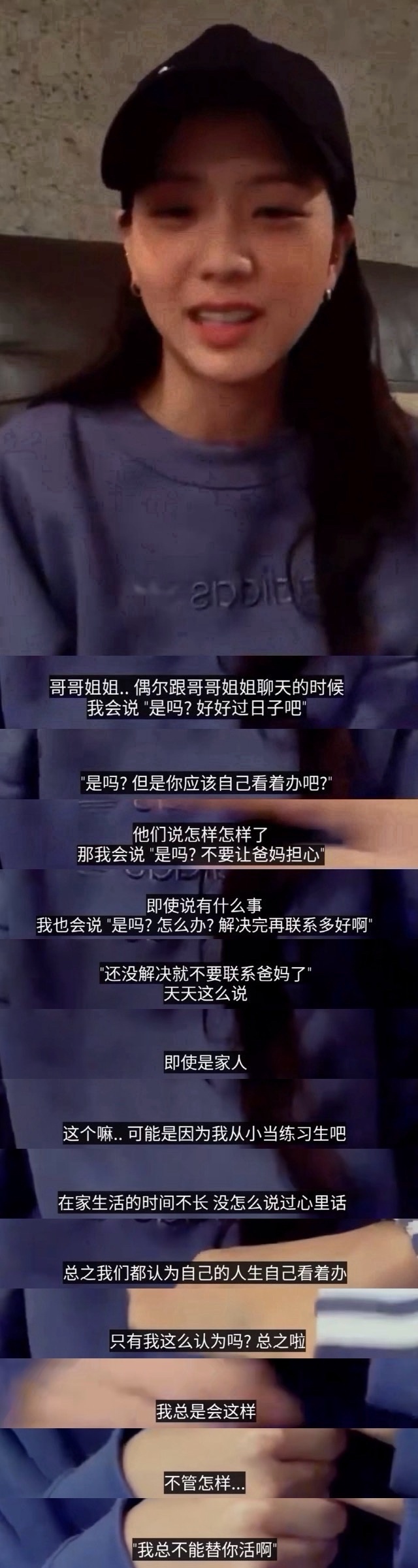 救命 你们有些人真的让我大开眼界 口口声声说为了受害者好 结果又反过来利用这种事