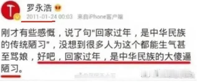 罗永浩怒怼保时捷被抄袭无奈论车圈已经门槛低到什么人都可以来喷几句了？达克效应（全