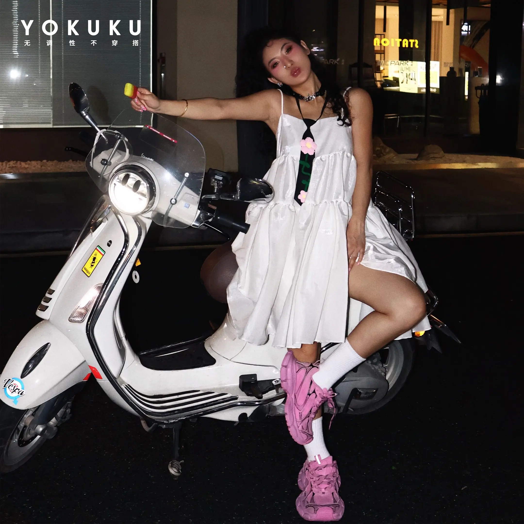 我要你自信，大胆，野心，明媚的张扬。向上的生命力