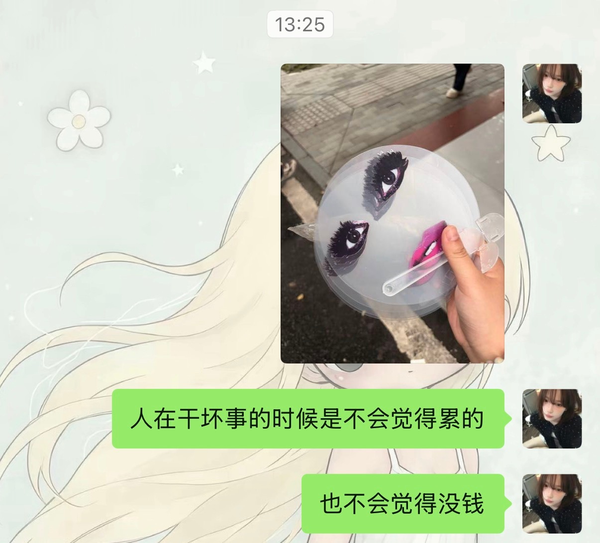 分享图片 