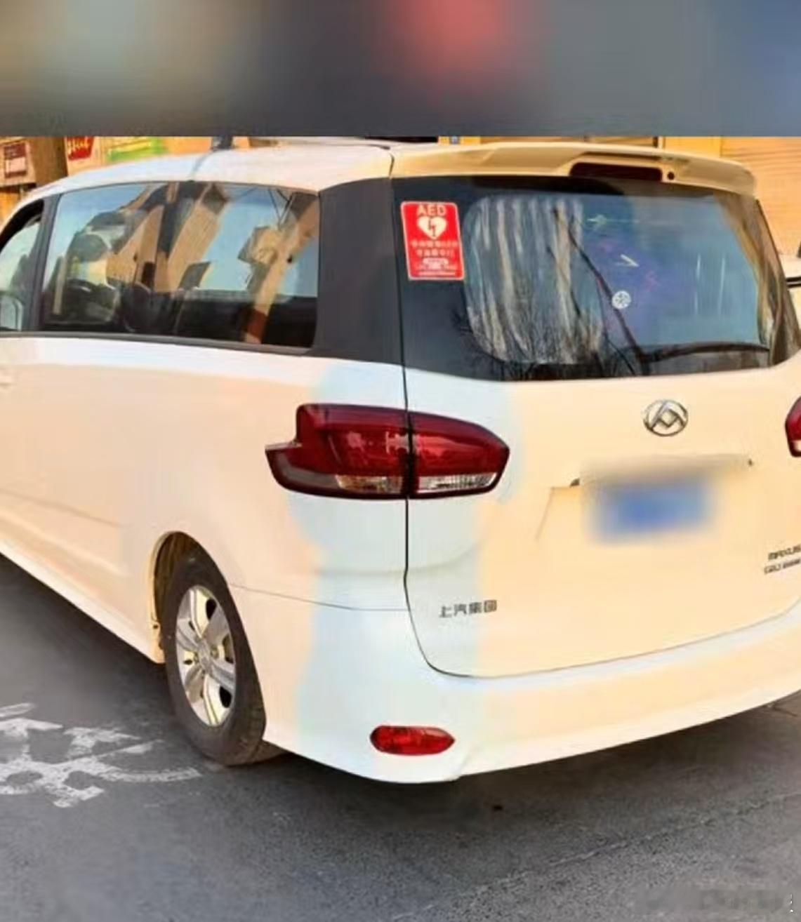 【大通赠行善车主新车，并推AED救援计划】近日，大通车主李先生自驾途中的善举，引
