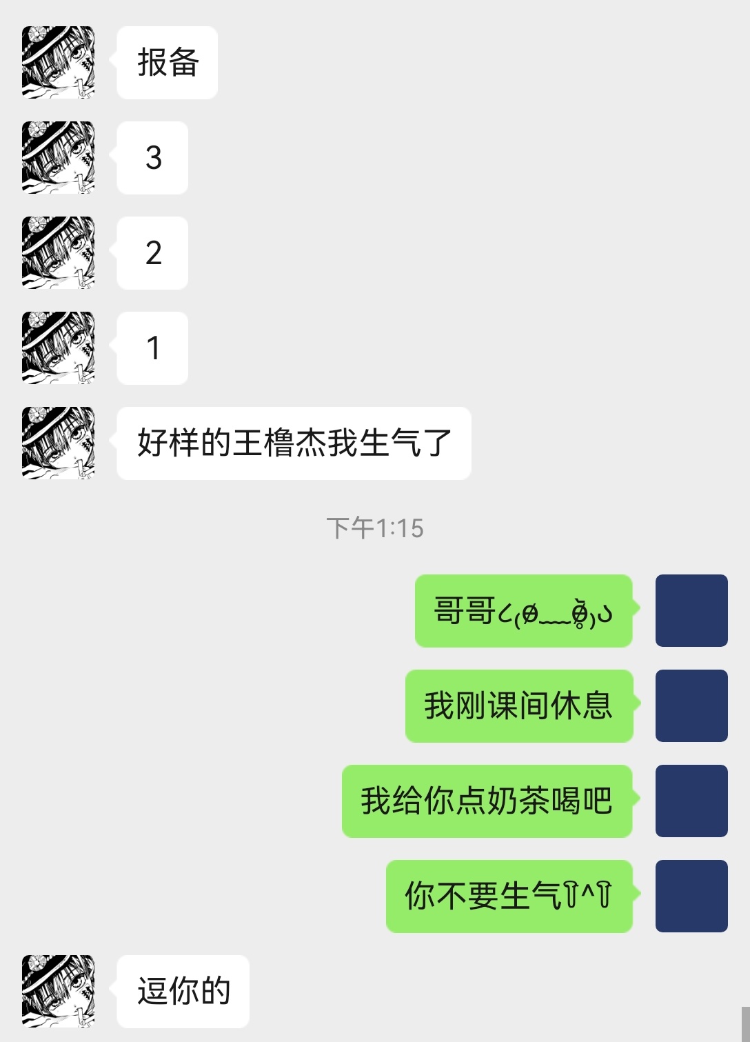 分享图片 