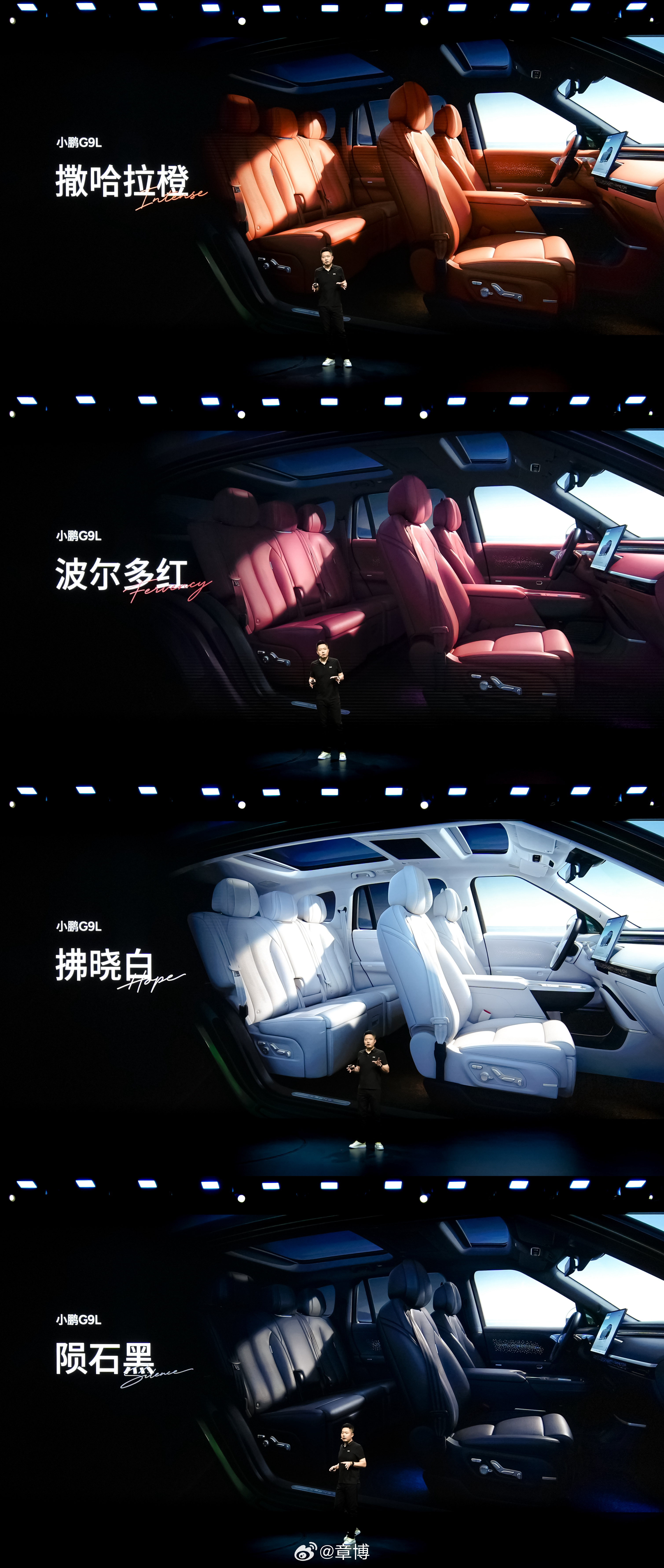 小鹏G9L这内饰完全延续了旗舰GX的高端水准。全车五屏联动，真正做到了全车全员都