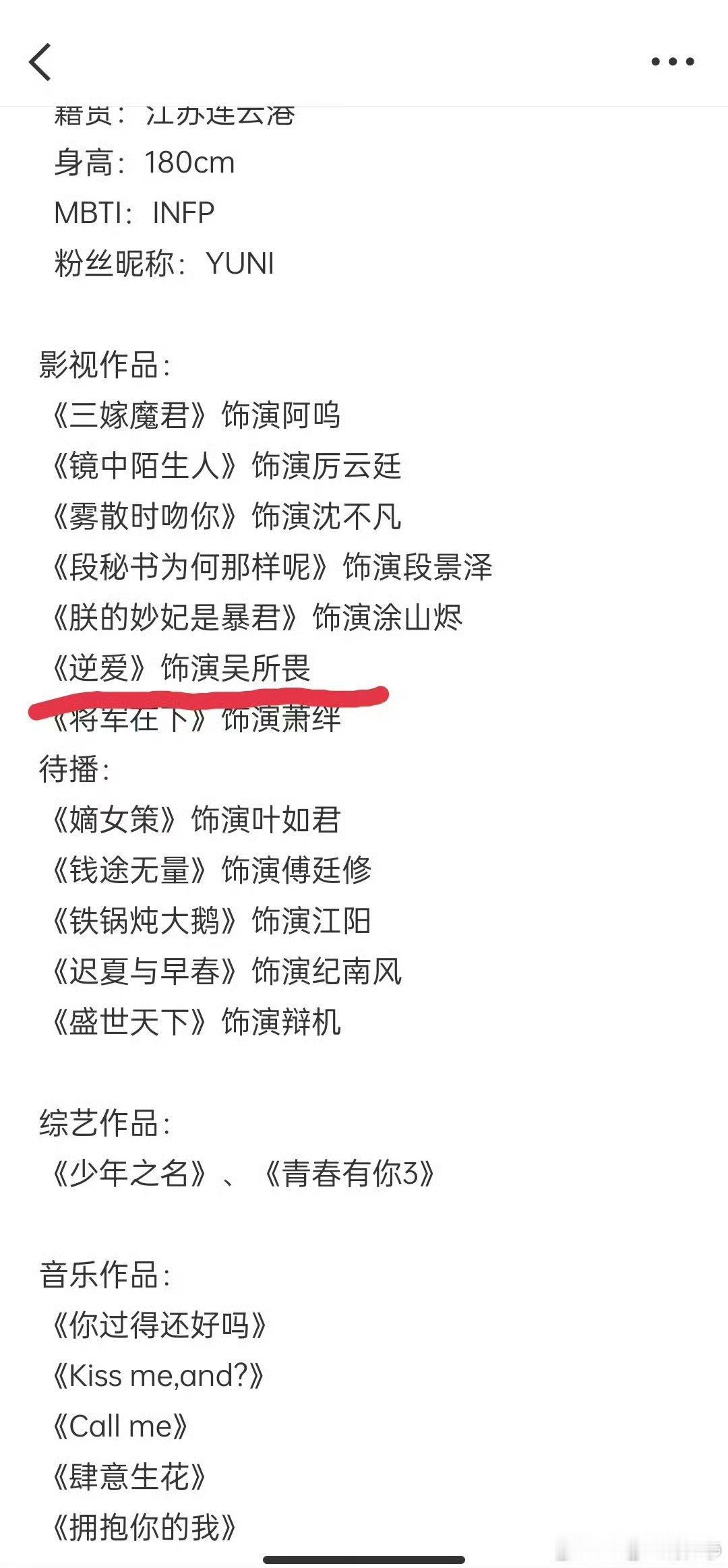 梓渝体面人 ​​​