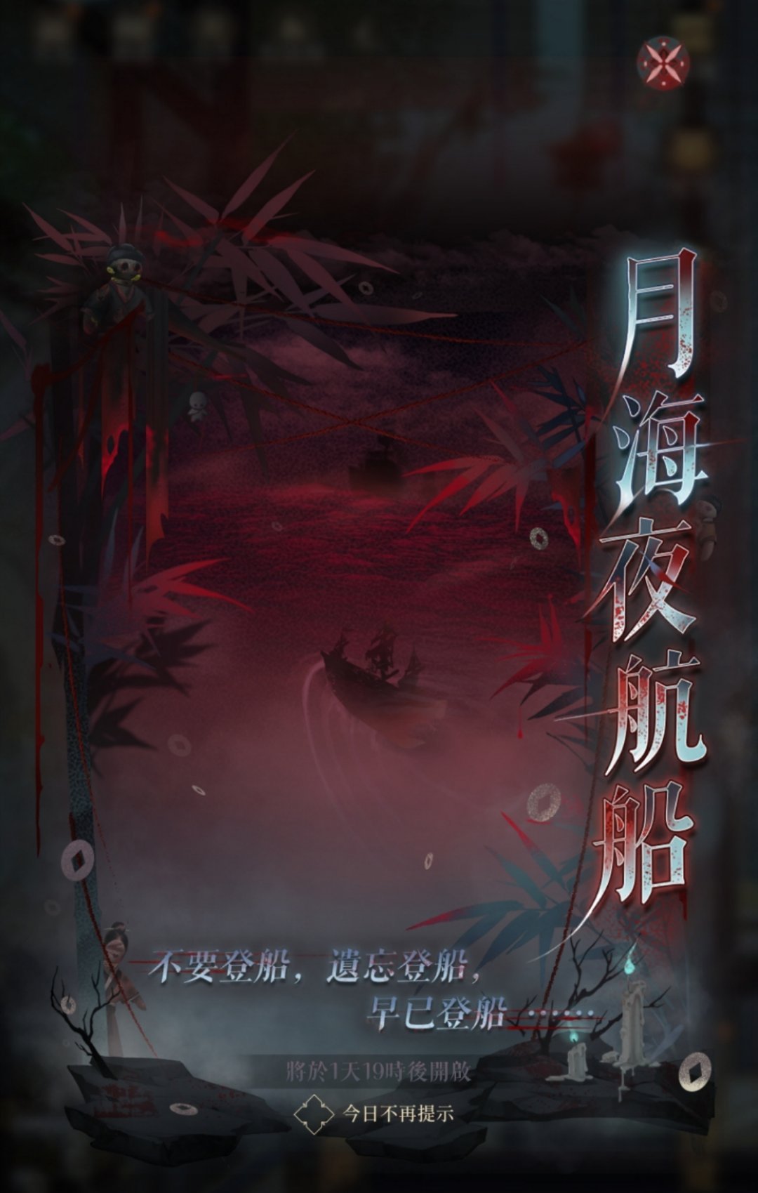#代号鸢[超话]#报！不用折磨自己辣！只要全勤超过100打不动也没事[干杯]【月