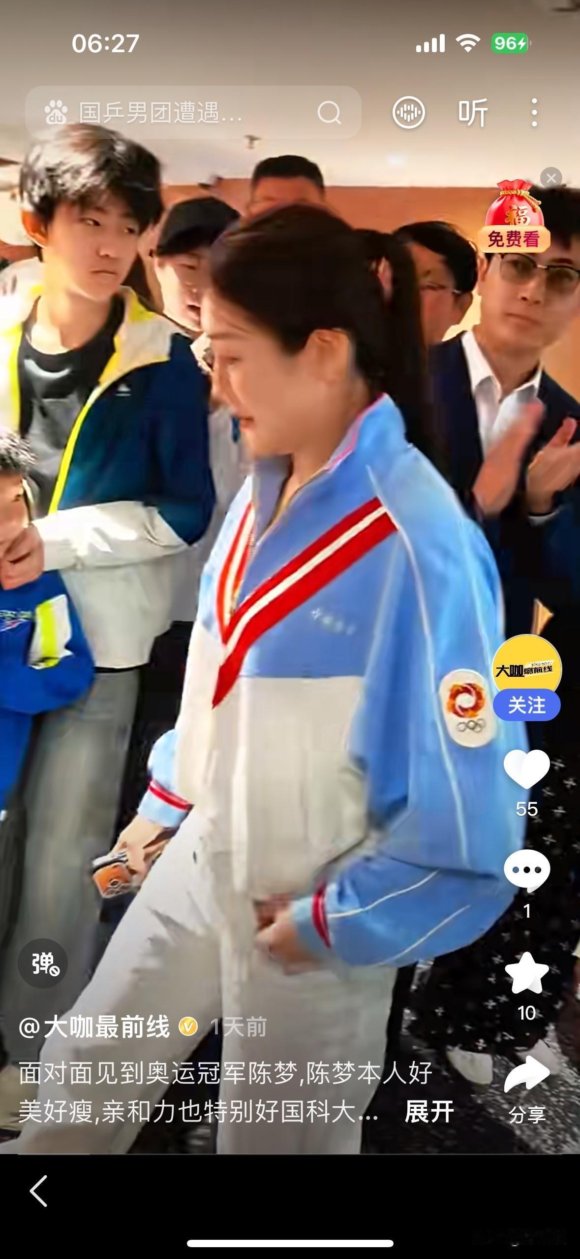 陈梦以名誉校长身份亮相青岛国科学校，为学子们送上温暖寄语。

当奥运冠军陈梦在2