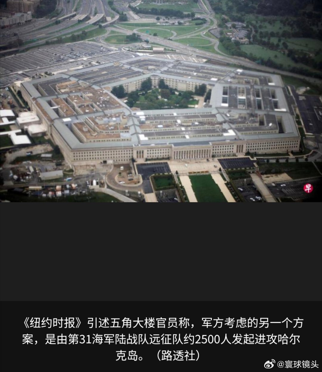 美国打不赢还走不了美国官员透露，五角大楼正考虑从陆军第82空降师抽调一个约300