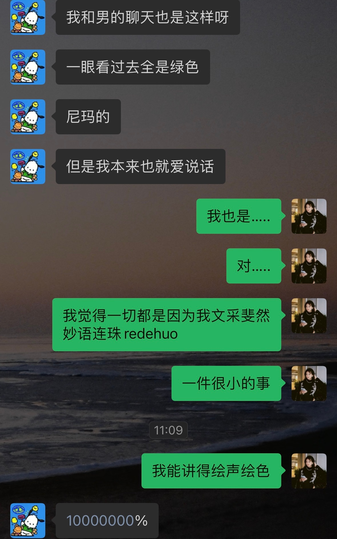 释怀了 