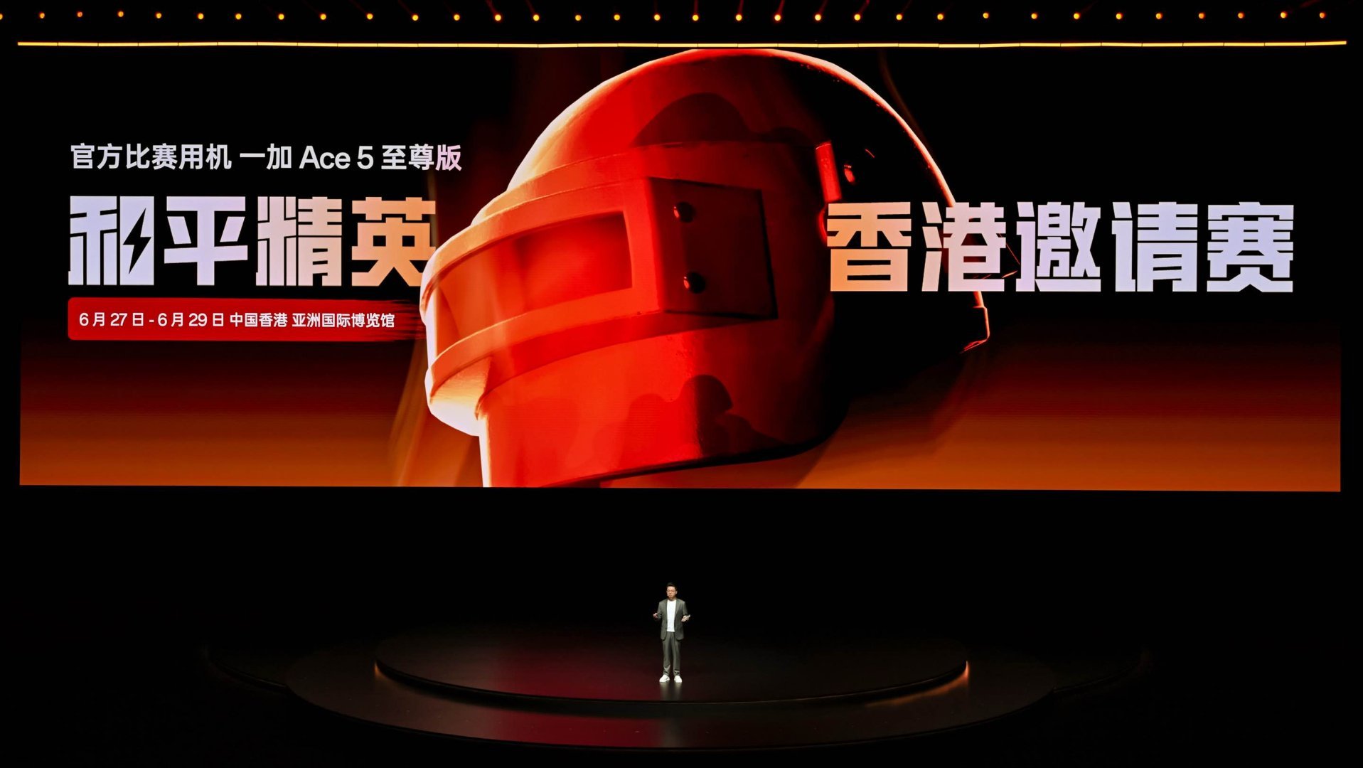 发布会现场，一加中国区总裁李杰召集PEL职业联赛全体23个俱乐部选手代表，共同见