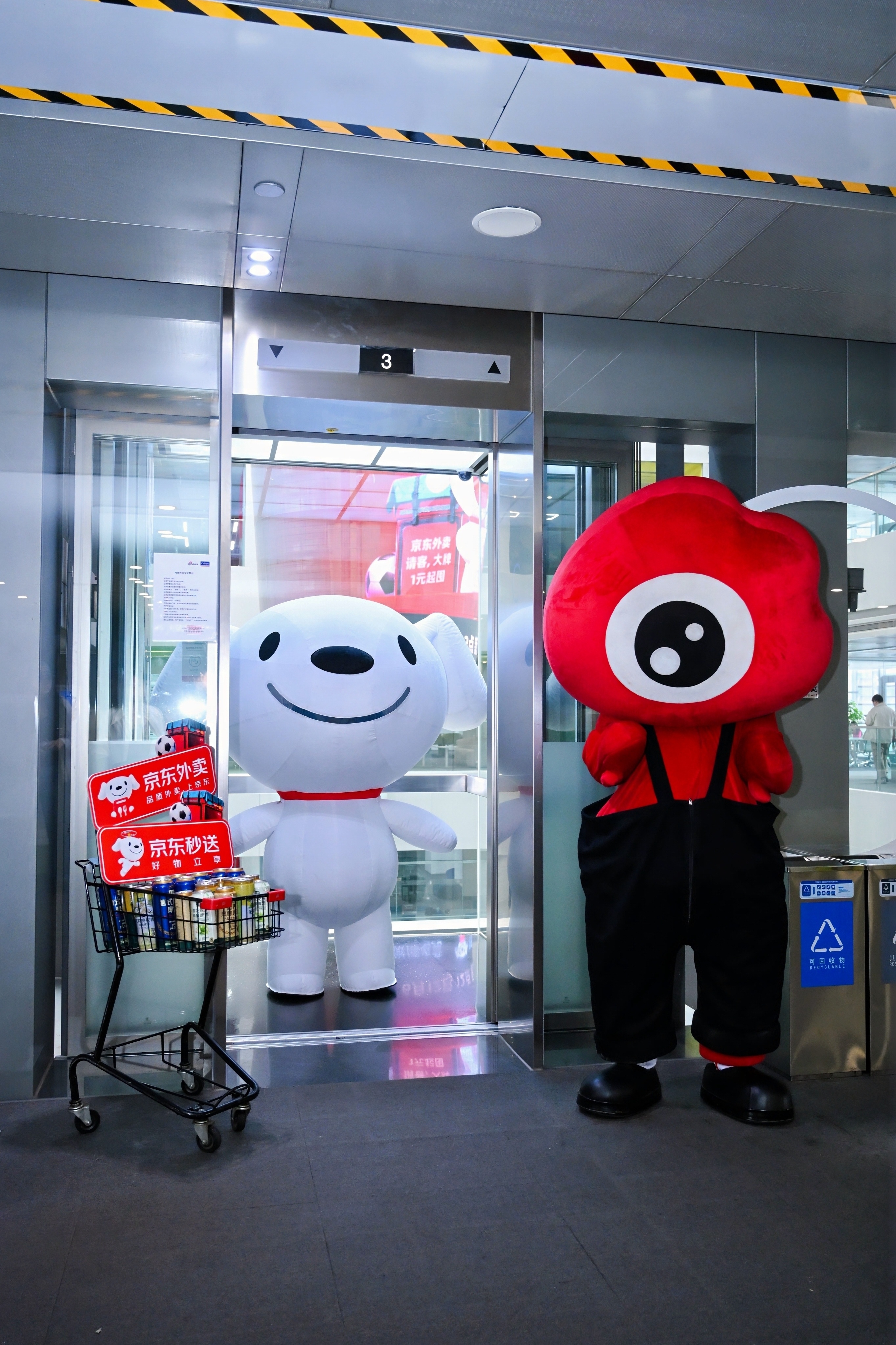 JOY大眼仔来请客 谁的工位被JOY&大眼仔投喂啦京东JOY空降新浪扫楼，工位直