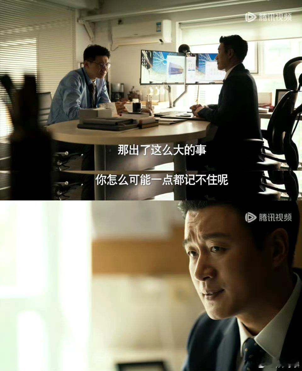 #白晓荷有孩子了#感觉这剧越来越颠[融化] ​​​