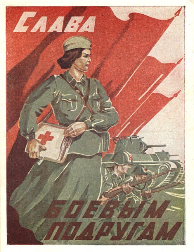 荣耀归于战友，G. Zaitsev, 1942 ​​​