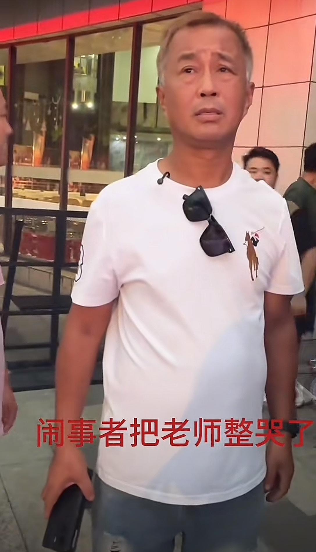 沈巍在外面受气了，回来找小刘直播，数落他，不跟他去南京，不跟他去吃面，不跟他去走