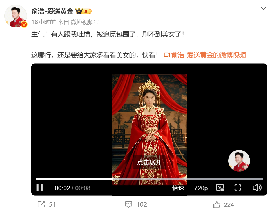 追觅俞浩疑似回应影石刘靖康追觅俞浩发自己女性化AI图片