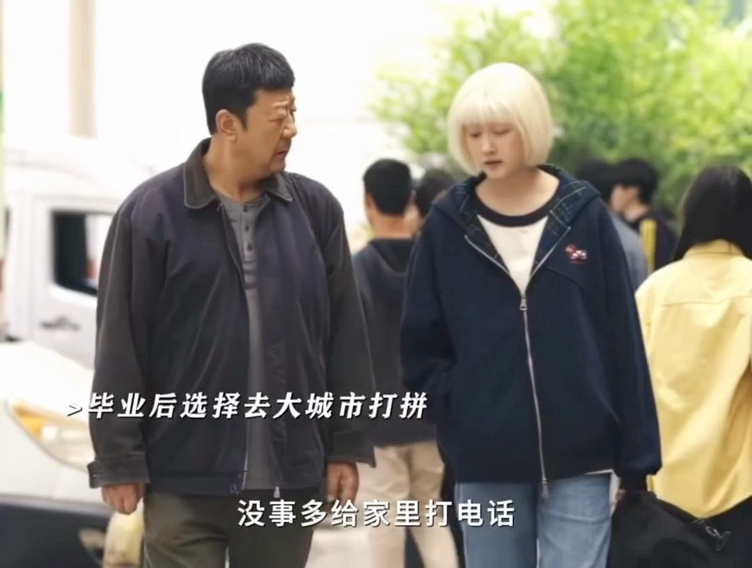 关晓彤厚蘑菇头眼镜造型关晓彤年代剧来了一个蘑菇头完全认出来不！关晓彤新剧大胆解锁