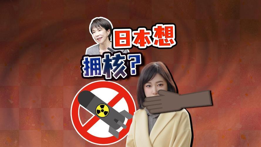 朝鲜敢说全球没人敢说的话，警告日本，胆敢“以核抗核”，蘑菇云会落在“战犯国家”头