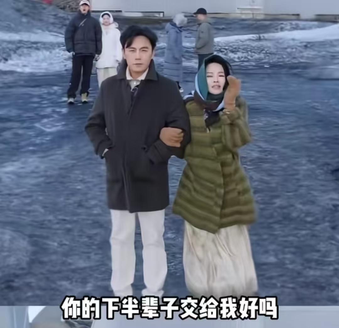 伊能静问秦昊，你的下半辈子交给我好吗？秦昊简单的一个字回答了。
伊能静：“秦昊，