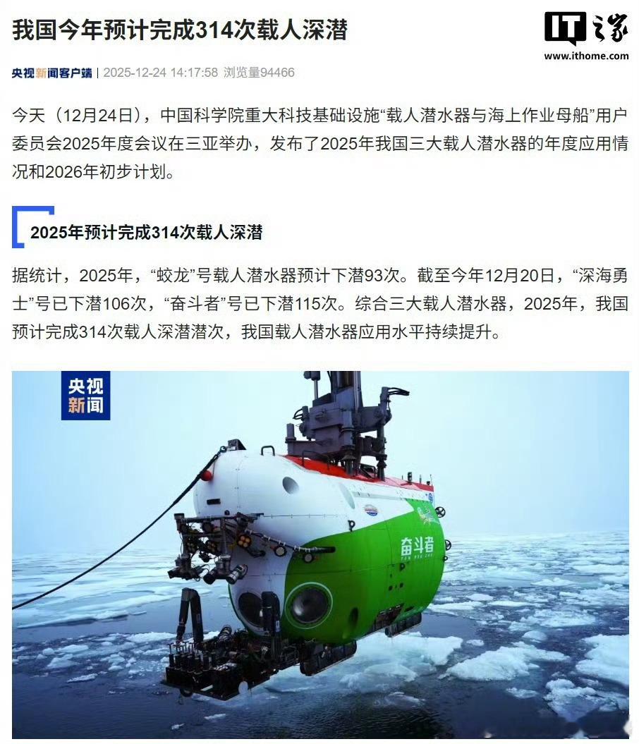 中巴签署24项谅解备忘录（MoU），以加强IT产业合作、打造“数字丝绸之路”《经