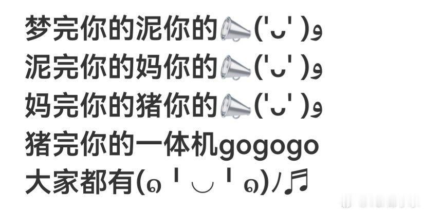 想出这文案的也是神人 