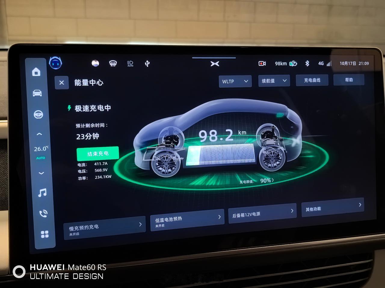 给小鹏G6 奶上800V超快充，最高功率237kW，爽。[酷]

32分钟，从1