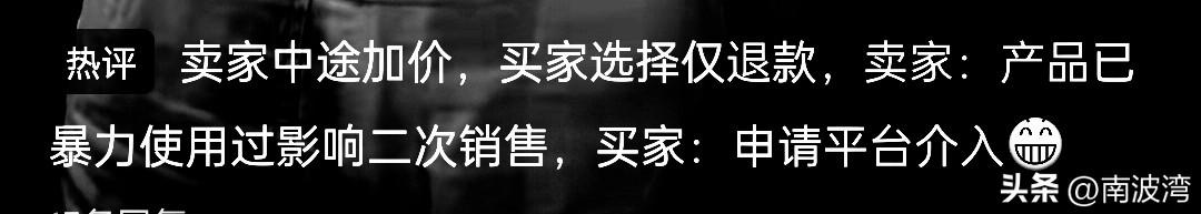 关于孙🈹小作文事件，这个评价是不是挺形象？