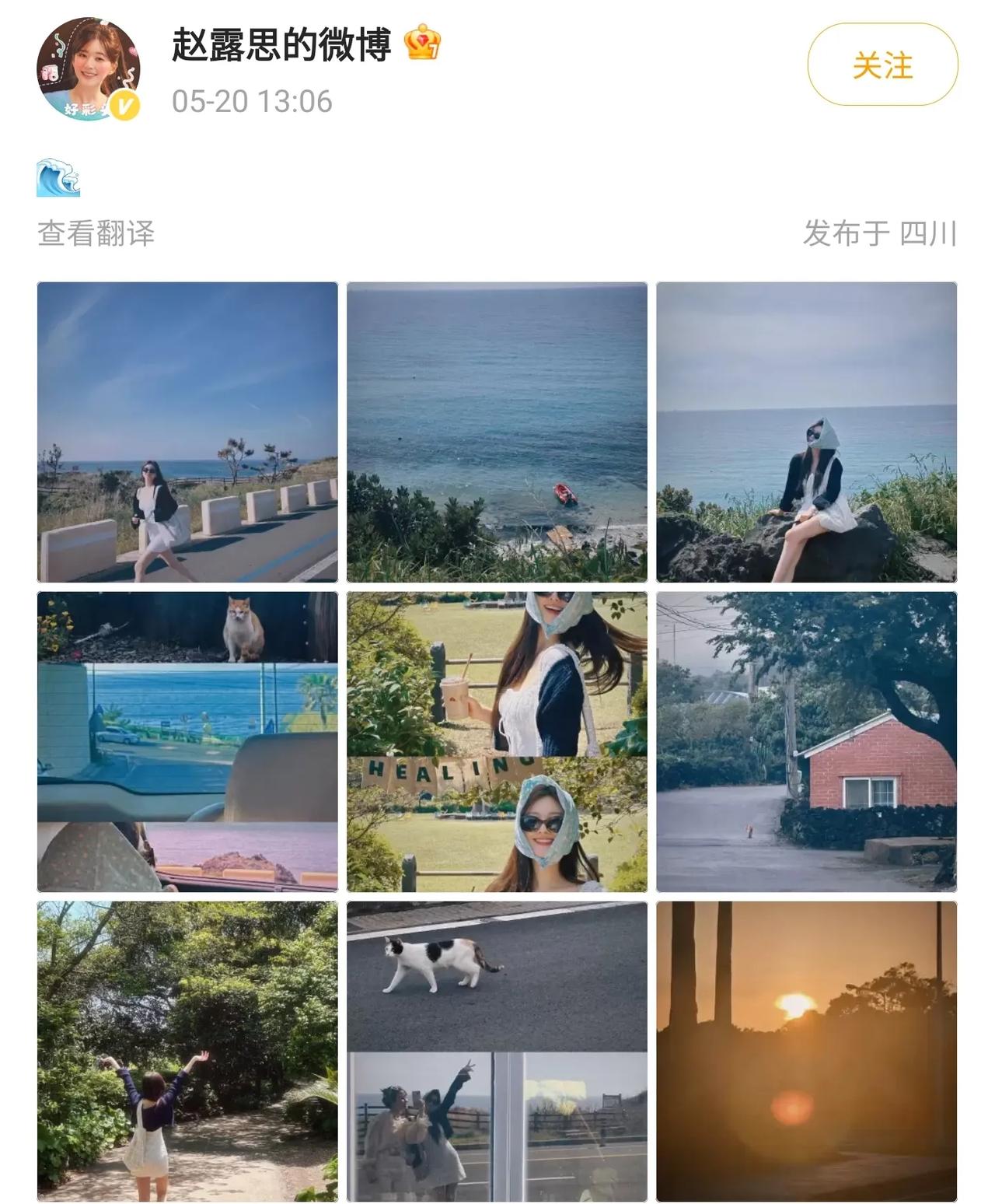 赵露思这照片应该是修图事故了吧，在海边的那张秀腿的姿势里，腿显然是过于诡异了，长
