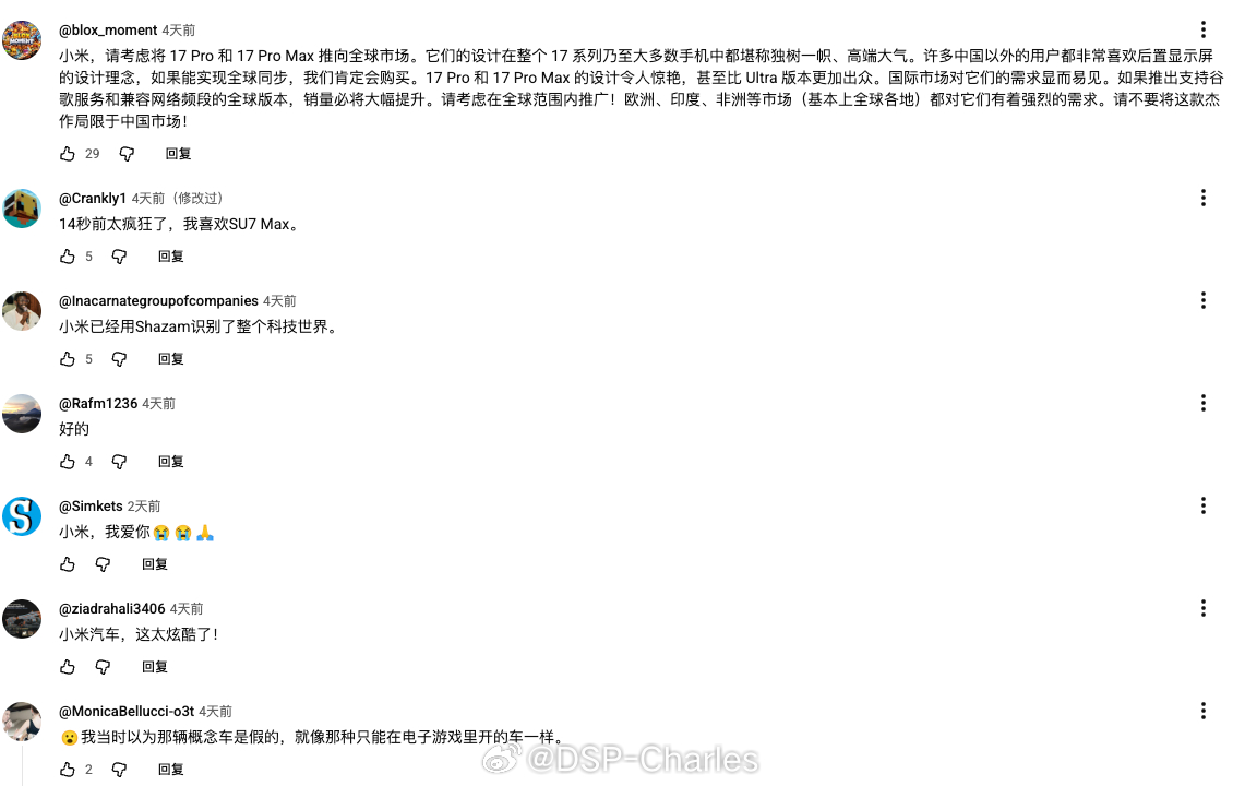 剧本不对啊，怎么小米Vision GT在海外已经被外国人吹爆了，还直接拿下Bes