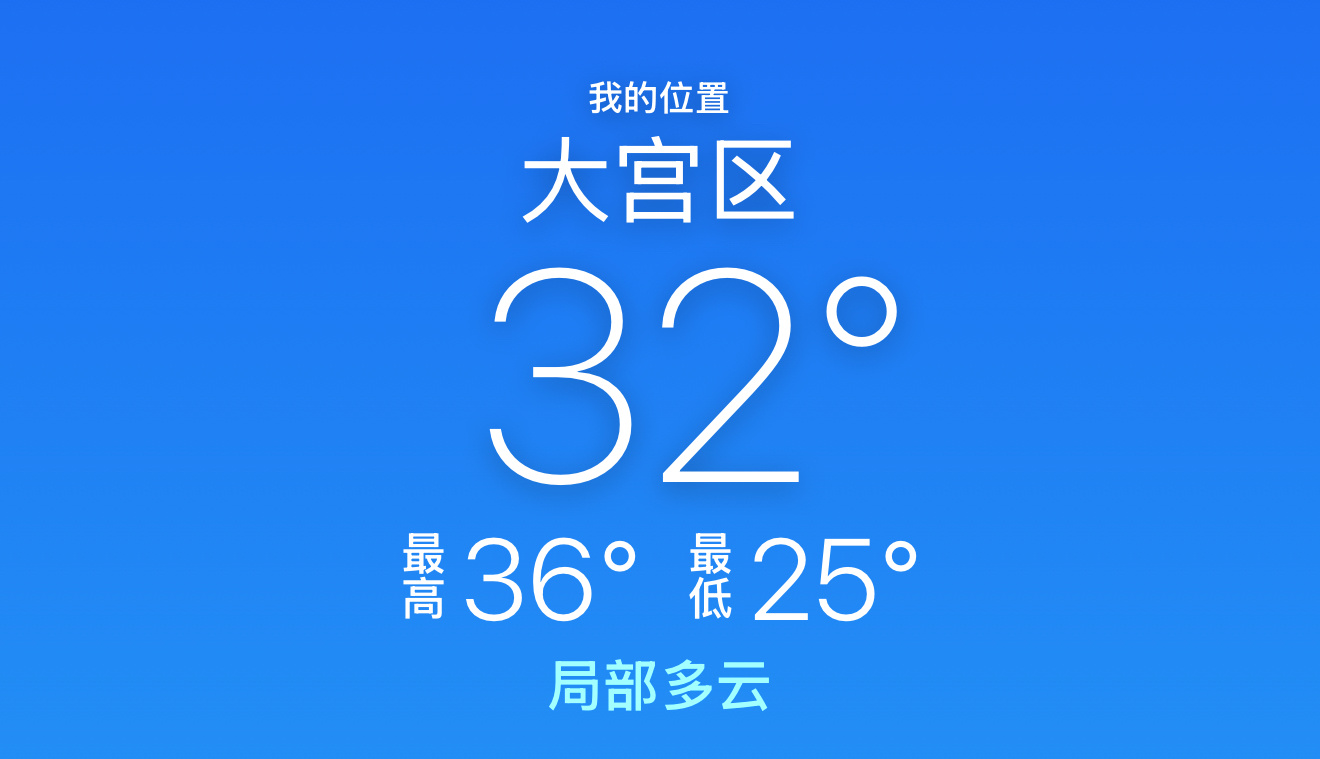 如果不是因为我们家俩蛋蛋 我真的不会在这个时候出门的 