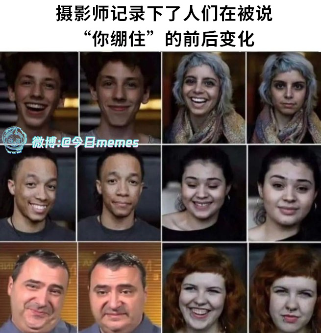 定（9gag）今日meme[超话] 今日memes ​​​