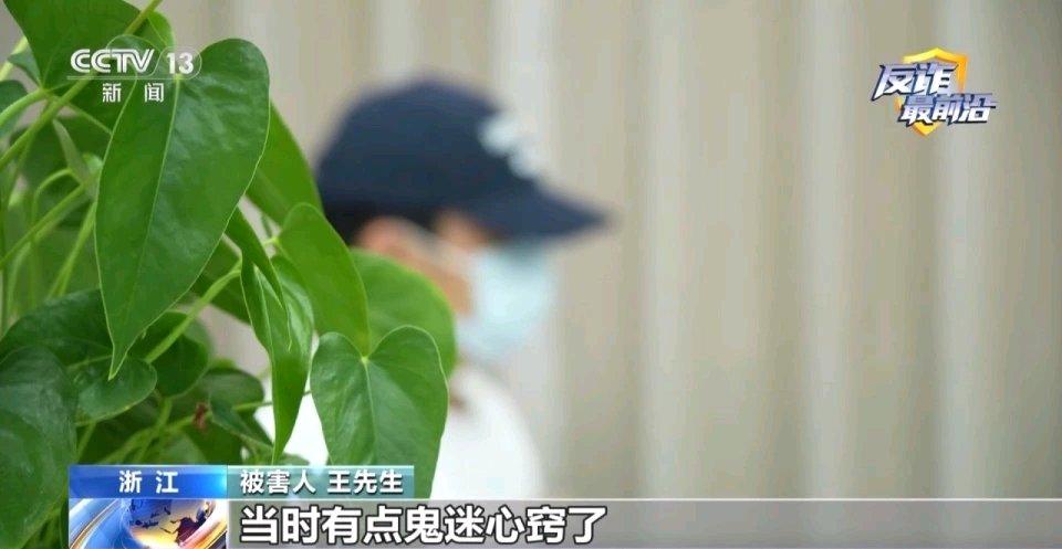 刷到警方刚曝光的特殊交友诈骗剧本，后背直接冒冷汗，原来所谓的天降艳遇全是按流程走